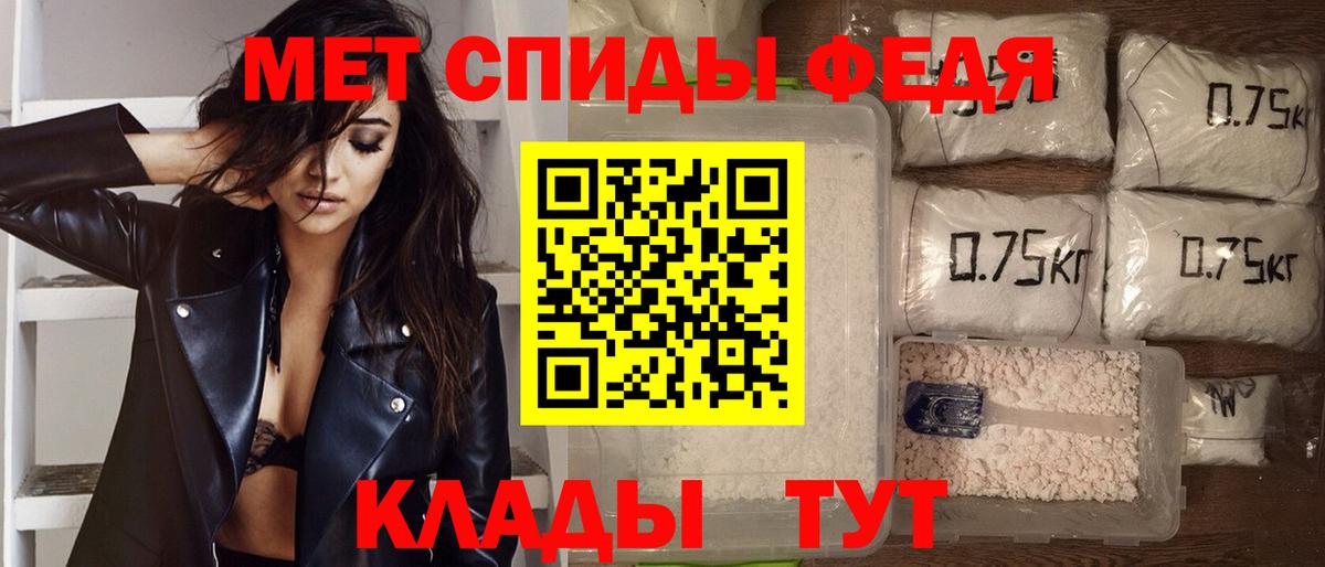 Амфетамин VHQ Симферополь