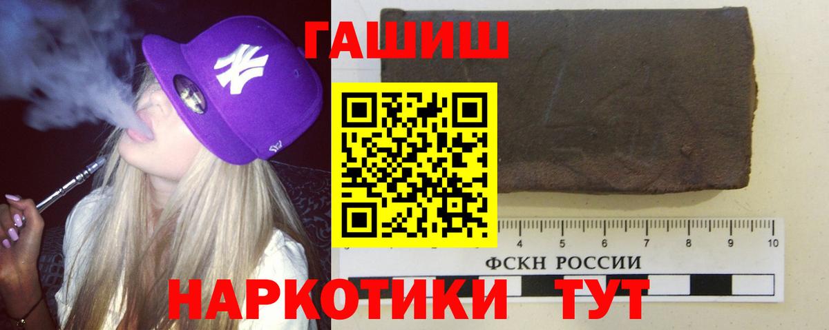 Симферополь  ГАШ гарик  Вход с VPN 