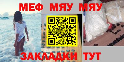 марихуана Бугуруслан