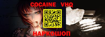 наркотики Будённовск