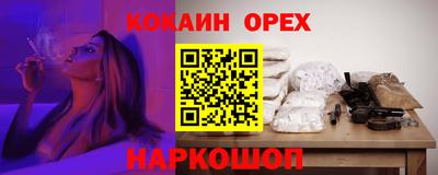 синтетический гашиш Бузулук