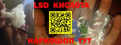синтетический гашиш Бузулук
