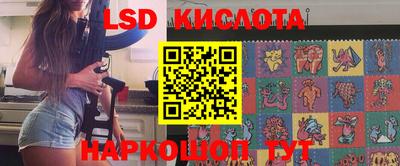 синтетический гашиш Бузулук