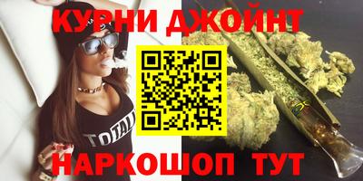 синтетический гашиш Бузулук