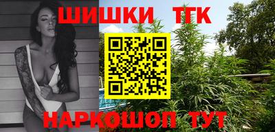 наркотики Будённовск