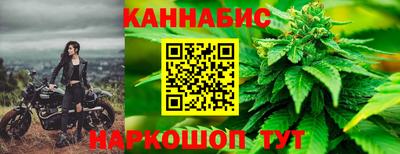 синтетический гашиш Бузулук