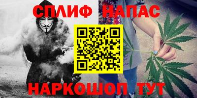 наркотики Будённовск