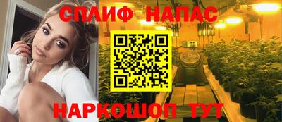 марихуана Бугуруслан