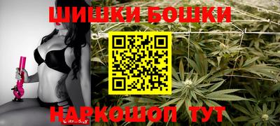 наркотики Будённовск