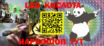 наркотики Будённовск