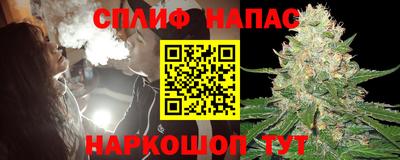 наркотики Будённовск