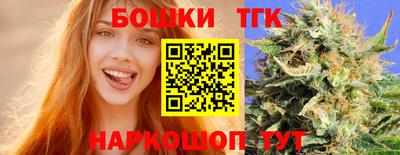 марихуана Бугуруслан