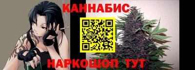 синтетический гашиш Бузулук