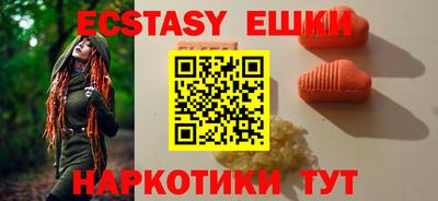 марихуана Бугуруслан