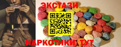 синтетический гашиш Бузулук