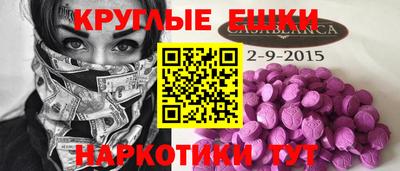 синтетический гашиш Бузулук