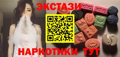 наркотики Будённовск