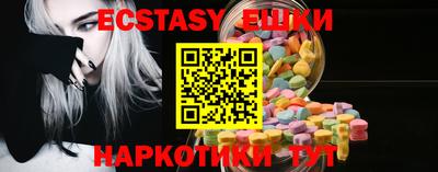 синтетический гашиш Бузулук