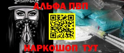синтетический гашиш Бузулук