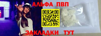 марихуана Бугуруслан