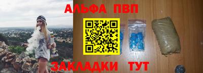синтетический гашиш Бузулук