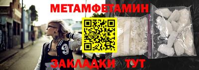 марихуана Бугуруслан