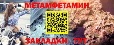 марихуана Бугуруслан