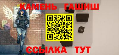 наркотики Будённовск
