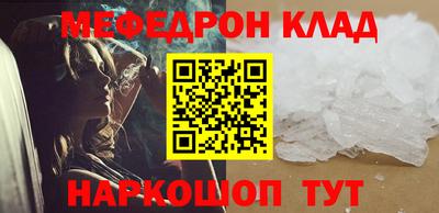 марихуана Бугуруслан