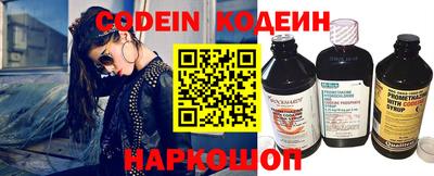 наркотики Будённовск