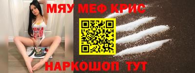 марихуана Бугуруслан