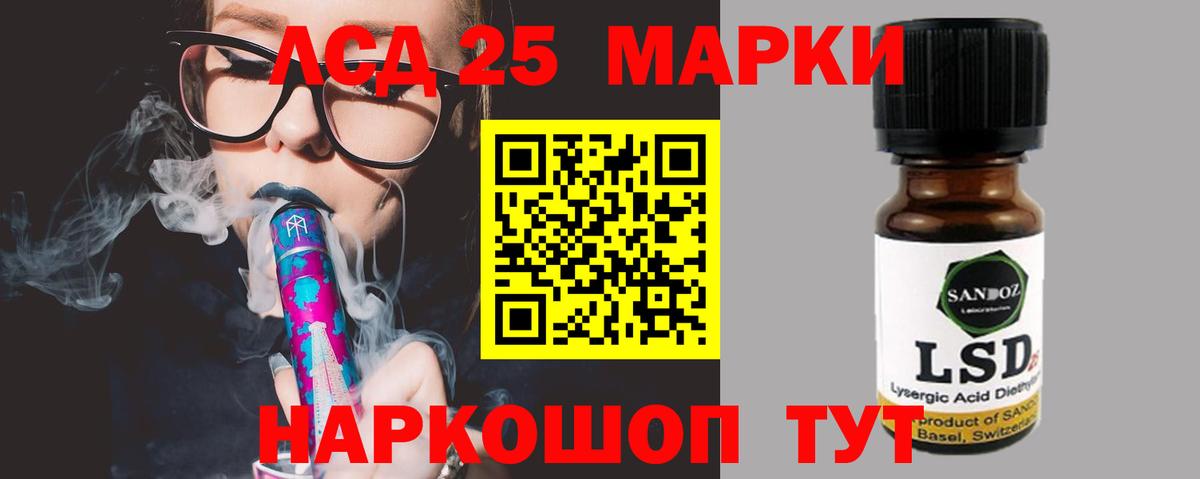 ЛСД экстази ecstasy Симферополь
