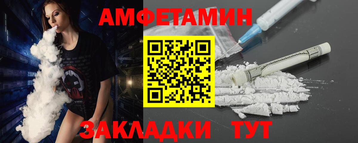 Метамфетамин витя  Метамфетамин витя  Симферополь  Вход с VPN 