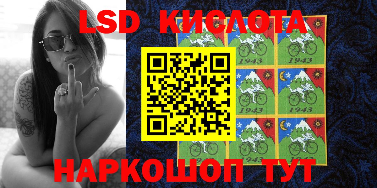 Наркотические марки 1,5мг  Наркотические марки 1,5мг  Марки 25I-NBOMe  Симферополь  Вход с VPN 