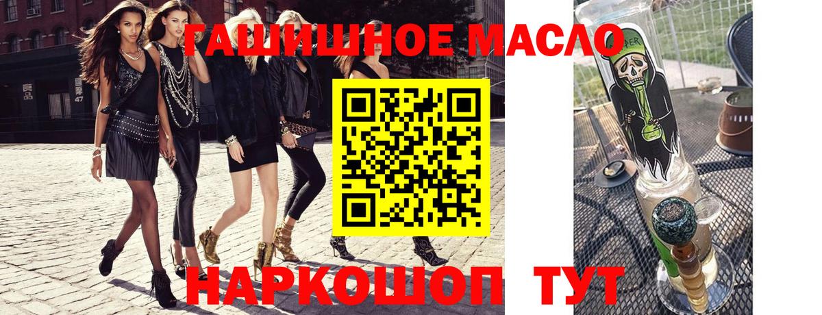 ТГК вейп Симферополь