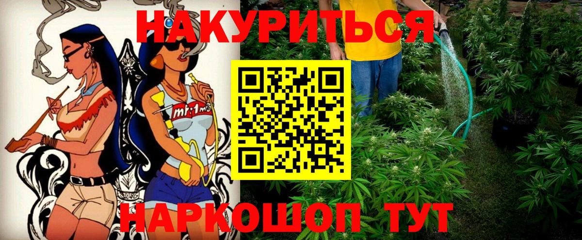 Марихуана ГИДРОПОН  Вход с VPN  Конопля тримм  Шишки марихуана ГИДРОПОН  Каннабис гибрид  Симферополь 
